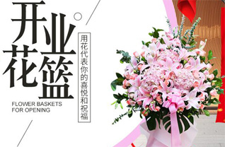 广东梅州市大埔县茶阳镇下马湖村花篮配送